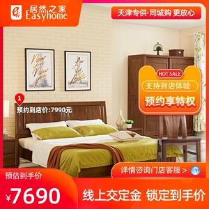 【光明家具】光明家具品牌,价格 - 阿里巴巴