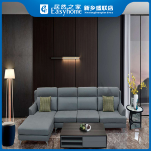 优迪米奥5022布艺沙发3.6*1.8米时尚简约大气现代舒适