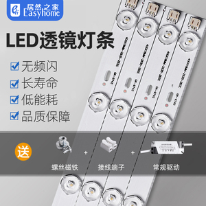 霖朗led灯条吸顶灯芯替换单色节能透镜贴片光源长条led灯板灯带
