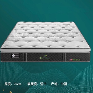 美国艾绿sl8220 mimosa天然乳胶 独立筒弹簧床垫