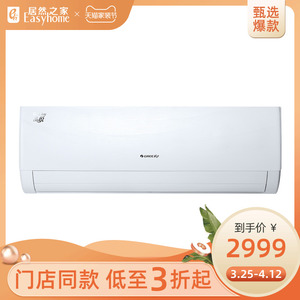 格力家用空调1.5匹一级变频挂机品悦KFR-35GW/(35592)FNhAa-A1