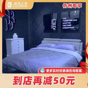 cbd家居 网红款床品七件套