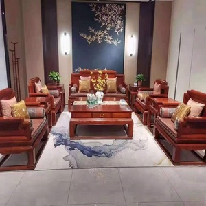 鸿禧沙发11件套大果紫檀