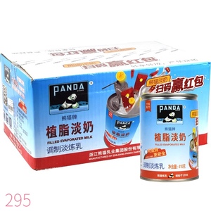 整箱48罐 广东包邮 熊猫牌植脂淡奶410g 港式奶茶浓汤咖喱烹调