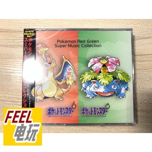GB 3DS VC复刻版 口袋妖怪 宝可梦 红绿 赤绿 四色 原声CD OST *
