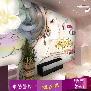 3d手绘韩式美女美甲店美容院形象墙背景墙壁纸壁画化妆品彩妆墙纸