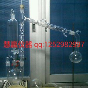 刺形分馏 减压蒸馏装置 实验玻璃仪器 套装 含三口烧瓶 滴液漏斗
