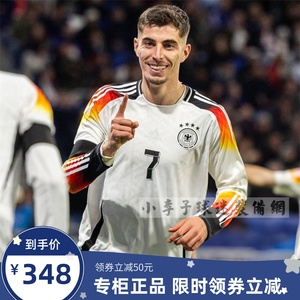 德国队球衣2024欧洲杯穆勒主场穆西亚拉克罗斯足球服哈弗茨基米希