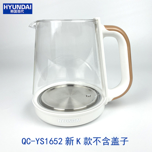 HYUNDAI韩国 YS2020/QC-YS1652新K款壶体原装加厚壶身玻璃配件