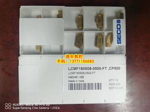 山高SECO数控车削刀具 数控刀片 LCMF160508-0500-FT CP500