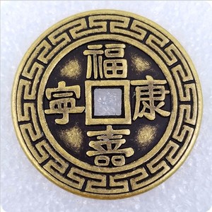花钱铜钱仿古古董