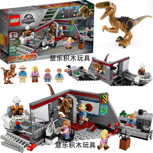 乐高75932侏罗纪世界公园恐龙 布鲁迅猛龙追逐 益智拼装积木玩具