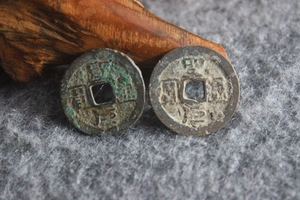 安南古代钱币 圣元通宝 篆书一对 保真品古钱币21-21.5mm T10.7