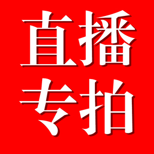 云南建水紫陶茶壶茶叶储存罐淘宝直播专拍链接