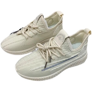 麦卡伦鲨鱼飞织休闲春夏时尚款女鞋运动透气潮流百搭椰子情侣款