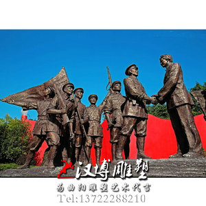 红军雕塑抗战胜利井冈山会师革命战士雕塑部队文化景观玻璃钢雕塑