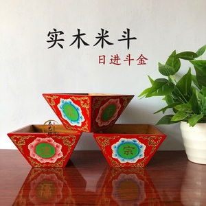 彩绘实木米斗桌面摆件四方米升结婚喜事用品升子日进斗金寓意斗