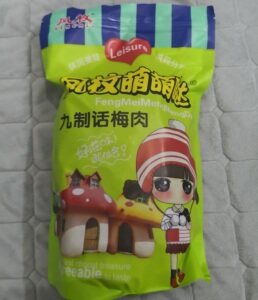 唐僧肉梅干话梅肉甘草杏肉 小时候 80后果普 果脯杏干 晒干 散装