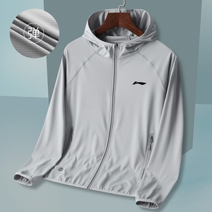 中国李宁连帽防晒衣男夏季薄款速干运动外套户外钓鱼情侣防晒服女