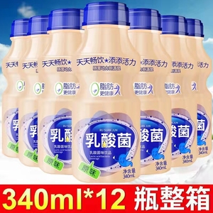 原味胃动力乳酸菌340ml*12瓶饮料益生元养胃酸牛奶整箱特价包邮