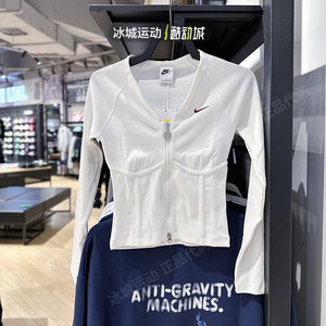 专柜正品Nike/耐克2024年女运动鱼骨V领套头衫外套HF1133 FD4797