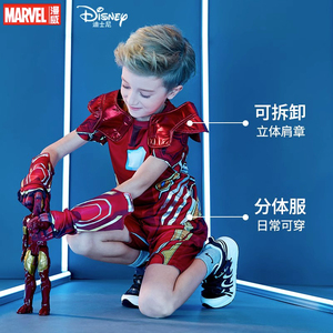 正版迪士尼钢铁侠衣服服装装扮蜘蛛侠儿童套装漫威男童六一童装