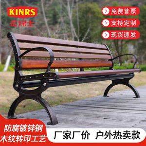 公园椅户外长椅不锈钢铝合金实木休闲椅室外长条凳子防腐木长椅