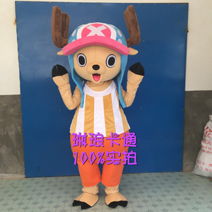 海贼王cos乔巴