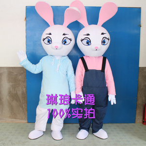 兔子卡通人偶服装人穿表演道具服饰情侣兔大头行走娃娃人穿服饰兔