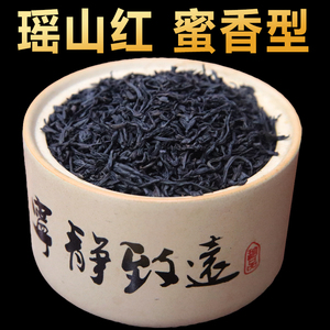 2022金秀大瑶山野生红茶天然瑶山红蜜香型广西茶叶早茶下午茶250g