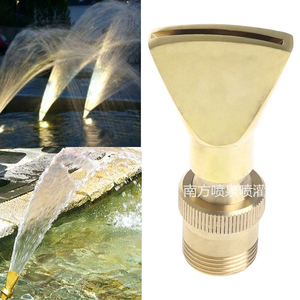 全铜可调万向扇形喷头扁嘴鸭嘴喷头庭院假山水池喷泉喷头园林园艺