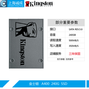 Kingston/金士顿 A400 240G/120G/480GSSD固态硬盘A2000 500GM.2