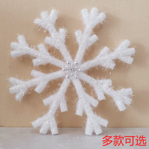 圣诞节装饰雪花片仿真泡沫立体仿真店铺橱窗挂件跳舞雪花舞蹈道具