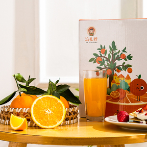 【礼盒包装】奉节脐橙橙子当季新鲜水果现摘现发不打蜡不催熟精选