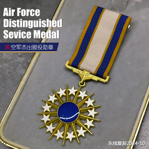 东线复刻2024-10美国美军空军杰出服役勋章卓越十字奖章