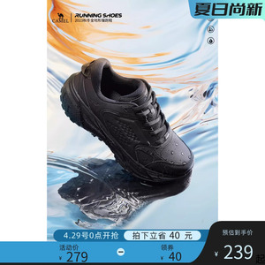 骆驼跑步鞋男女2024夏季新款休闲保暖防水缓震防滑慢跑男士运动鞋