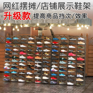 00tb893007351淘宝店铺鞋柜展示柜铁网鞋架商用鞋店地摊架子摆摊卖