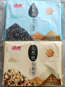 包邮368g*4/2袋奇客无蔗糖五谷杂粮饼咸味蔬菜饼酥性饼干无糖粗粮