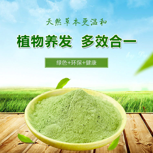 海娜膏进口植物