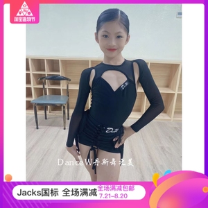 丹斯舞之美春夏拉丁舞女童练习服量露背设计吊带挂脖包臀精英少儿