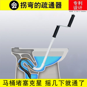 手摇家用通厕所马桶地漏管道堵塞s弯过弯神器专业疏通下水道工具