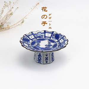 日式商用高脚陶瓷盘甜品盘小吃坚果盘蛋糕盘青花瓷盘创意家用餐具