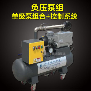 上海久信JOYSUN旋片真空泵X-63 1.5KW用于吸盘夹具、吸塑成型