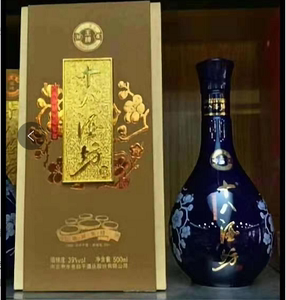 衡水老白干十八酒坊