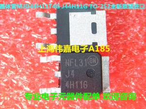 晶体管MJD45H11T4G MJD44H11T4G J44H11G J45H11G TO-252全新进口