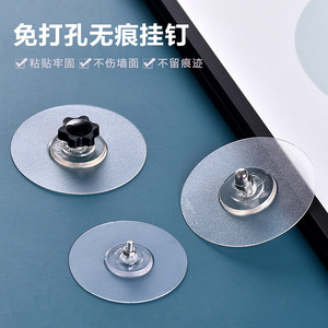 潮州贴卫放心贴粘钩圆形透明贴片螺丝贴手拧螺帽免打孔安装