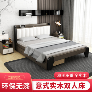 北欧床现代简约1.5m1.8米双人床出租房1.2米高箱储物床板式主卧床