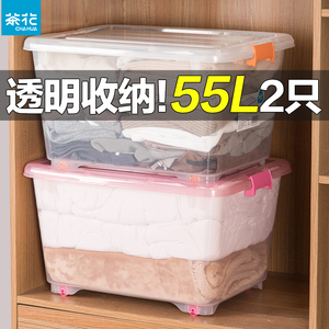 茶花收纳箱衣服书本收纳盒宿舍学生塑料透明箱子放衣物整理箱家用
