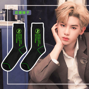 黄明昊周边应援袜子justin