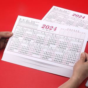 2024年日历纸台历纸年历纸学生学习年历表平年闰年单页单张日程年